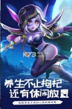 魔骑无双 v1.0.0 手游下载 截图