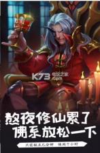 魔骑无双 v1.0.0 手游下载 截图