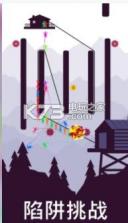 滑索山谷 v1.9.4 游戏下载 截图