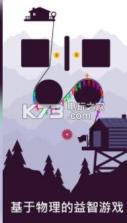 滑索山谷 v1.9.4 游戏下载 截图