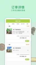 餐优到店商家 v1.0.2 app下载 截图