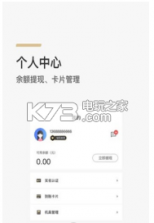 黑马小创 v1.4 app下载 截图