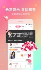 声社 v5.6.1 app下载 截图