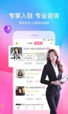 声社 v5.6.1 app下载 截图