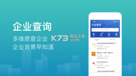 全能名片王 v7.59.3 app下载 截图