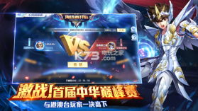 九荒纪 v4.3.0 游戏下载 截图