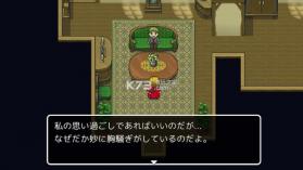 名侦探勇者之初始之村 v1.0.3 游戏下载 截图