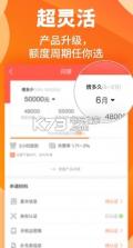 笔笔有米 v1.02 app下载 截图