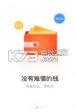 笔笔有米 v1.02 app下载 截图