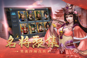 皇座战争 v1.0.0 最新版下载 截图