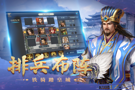 皇座战争 v1.0.0 最新版 截图