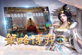 皇座战争 v1.0.0 最新版 截图