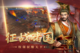 皇座战争 v1.0.0 最新版 截图