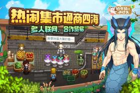 奶牛镇的小时光 v2.2.6 免费版 截图