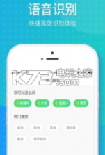 垃圾分类通 v1.0.0 app下载 截图