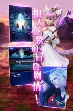 最终幻想勇气启示录 v3.0.000 华为版 截图