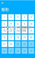 摇摆积木 v1.0 游戏下载 截图