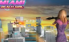 迈阿密海滩女孩 v1.0 安卓版下载 截图