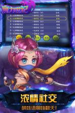 魔力世纪 v1.1.250500 最新版下载 截图