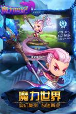 魔力世纪 v1.1.250500 至尊版下载 截图