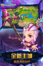 魔力世纪 v1.1.250500 至尊版下载 截图