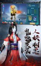 茅山降魔录2 v1.42.3 手游下载 截图