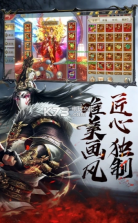 茅山降魔录2 v1.42.3 手游下载 截图