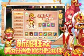 水煮三国 v1.0 九游版下载 截图