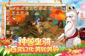 水煮三国 v1.0 九游版下载 截图