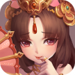 水煮三国 v1.0 九游版下载