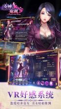 女神危机 v1.0 折扣版下载 截图