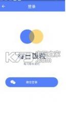 每日饭粒 v3.3.8 app下载 截图