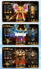 黎明风暴满v版 v1.0.1 至尊版下载 截图