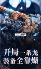 黎明风暴满v版 v1.0.1 至尊版下载 截图