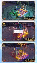 黎明风暴满v版 v1.0.1 至尊版下载 截图