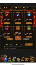 梦幻传奇沙城争霸 v1.0.2 无限元宝版 截图