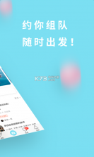 海鸟飞鱼 v1.3.9 app下载 截图