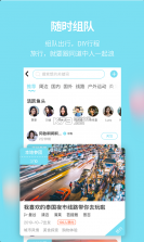 海鸟飞鱼 v1.3.9 app下载 截图