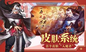 侠客风云传online v12.00 网易版下载 截图