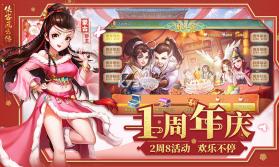 侠客风云传online v12.00 网易版下载 截图