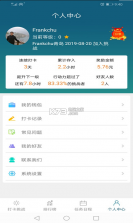 时光存折 v1.0 app下载 截图