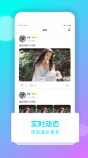 抖蓝 v2.5.6 app下载 截图