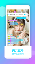 抖蓝 v2.5.6 app下载 截图
