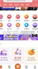 券游记 v1.0.8 app下载 截图