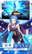 女神联盟2 v2.0.0.0 国服下载 截图