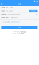 家家冕商家版 v4.2.2 app下载 截图