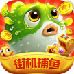 霸王捕鱼 v9.7 千炮版