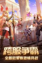 闪烁之光 v3.9.3 微信版下载 截图