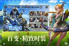 破晓战歌 v1.5.0 公测版下载 截图