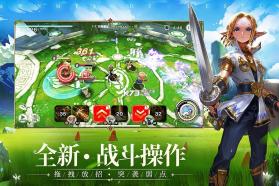 破晓战歌 v1.5.0 公测版下载 截图